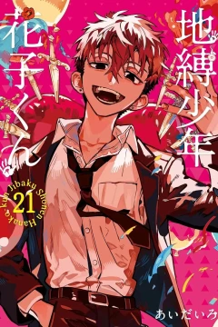 Vol. 21