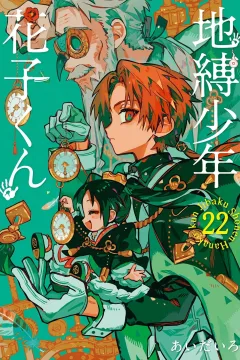 Vol. 22