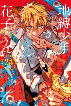 Vol. 24