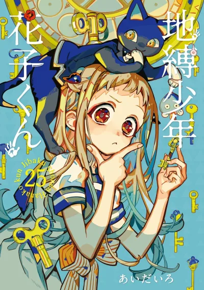 Cover of Vol. 25