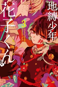 Vol. 3