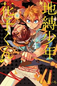 Vol. 4