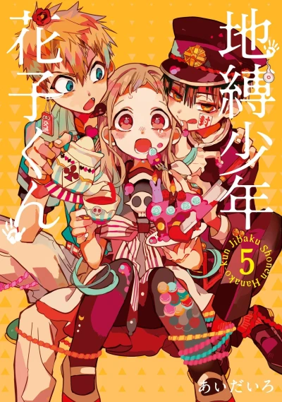 Cover of Vol. 5