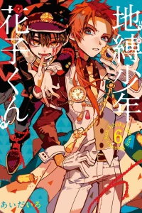 Vol. 6