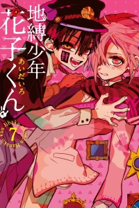 Vol. 7
