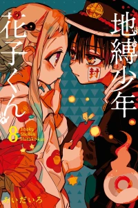 Vol. 8