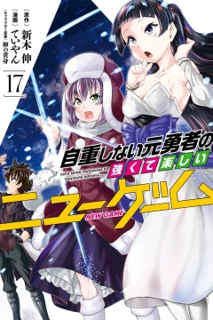 Vol. 17