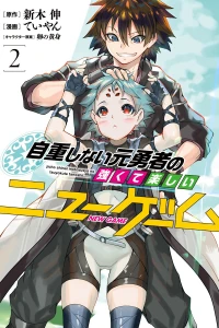 Vol. 2