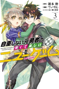 Vol. 3