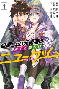 Vol. 4