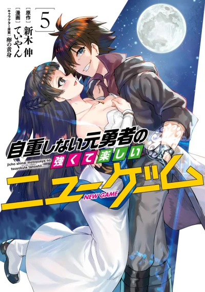 Cover of Vol. 5
