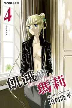 Vol. 4