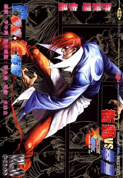 Cover of Issue #10