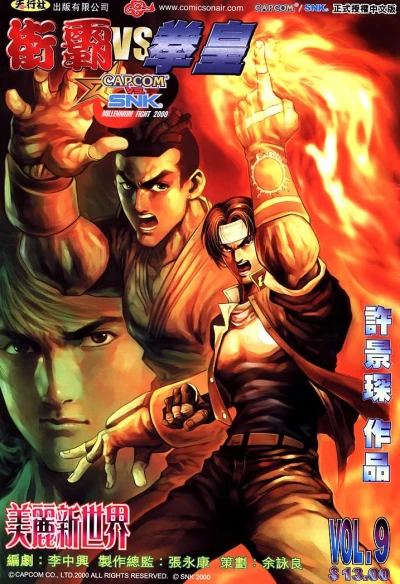 Cover of Issue #9