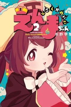 Vol. 2