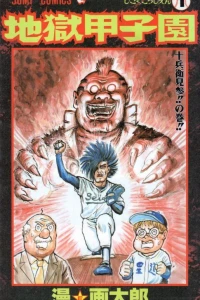 Vol. 1