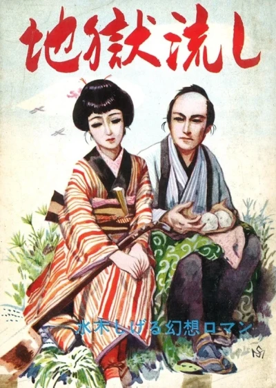 Cover of Volume #1