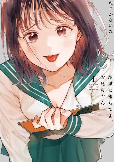 Cover of Vol. 1