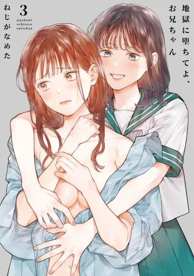 Cover of Vol. 3