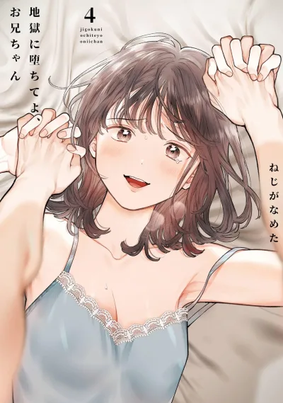 Cover of Vol. 4