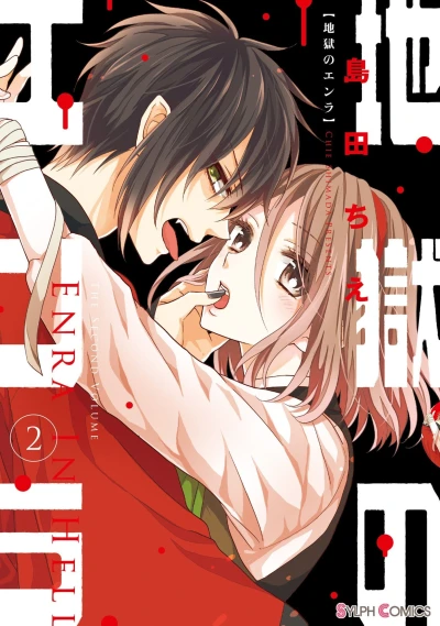 Cover of Vol. 2