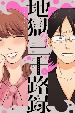 Vol. 1
