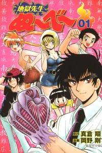 Vol. 1