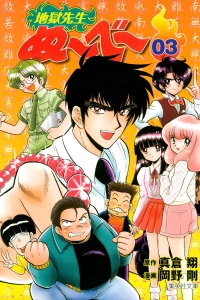 Vol. 3