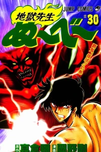 Baki, Fukkatsu!! no Maki