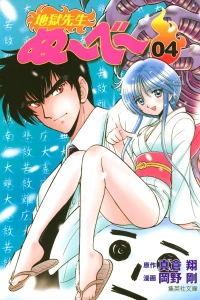 Vol. 4