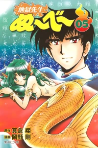 Vol. 5