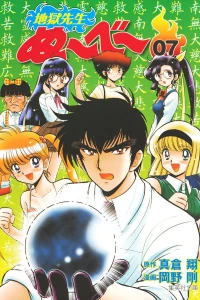 Vol. 7