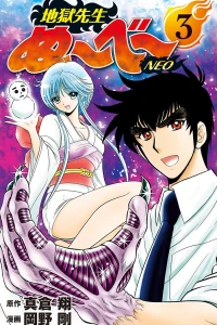 Vol. 3