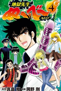 Vol. 4