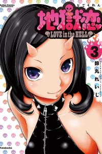 Vol. 3
