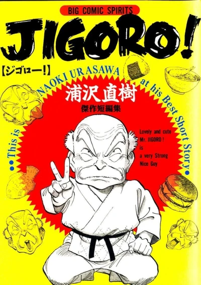 Cover of Volume 1