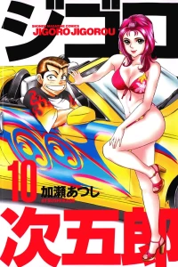 Volume 10