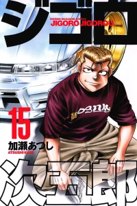 Volume 15