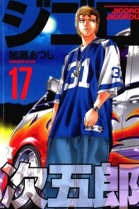 Volume 17