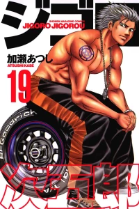 Volume 19