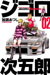 Volume 2