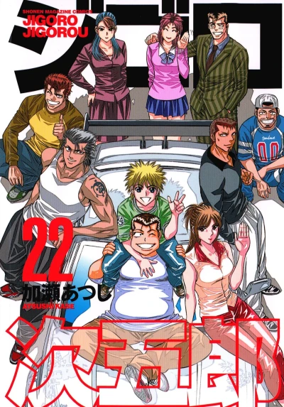 Cover of Volume 22