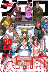 Volume 22
