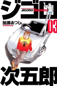 Volume 3
