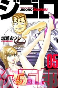 Volume 5
