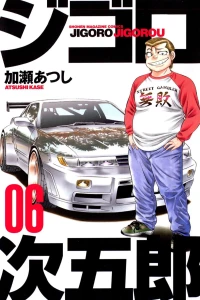 Volume 6