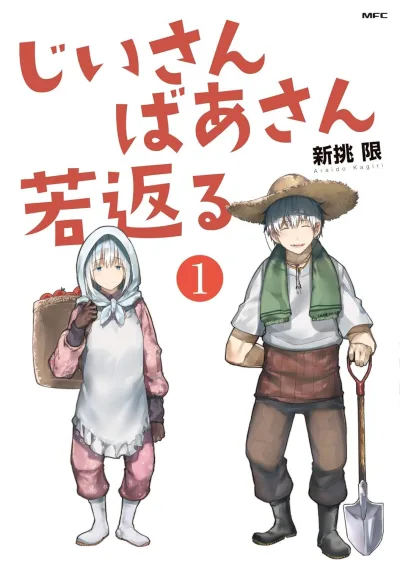 Cover of Volume 1