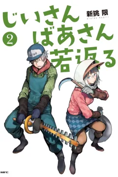 Volume 2