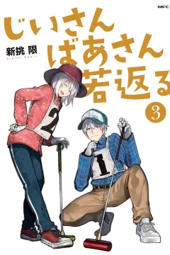 Volume 3