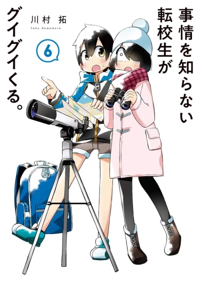 Cover of Vol. 6